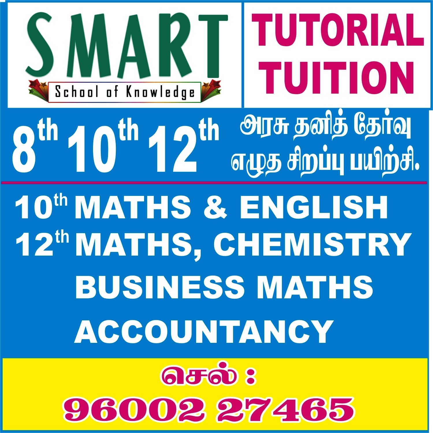 Tuition & Tutorial Centre