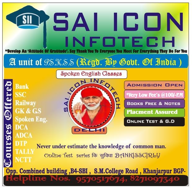 SAI ICON INFOTECH 