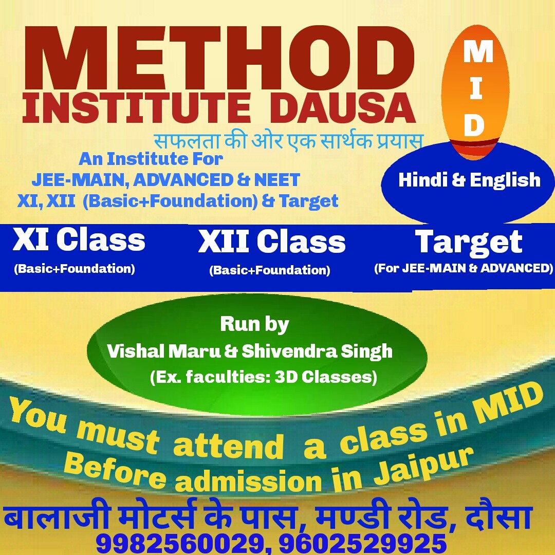 METHOD INSTITUTE DAUSA