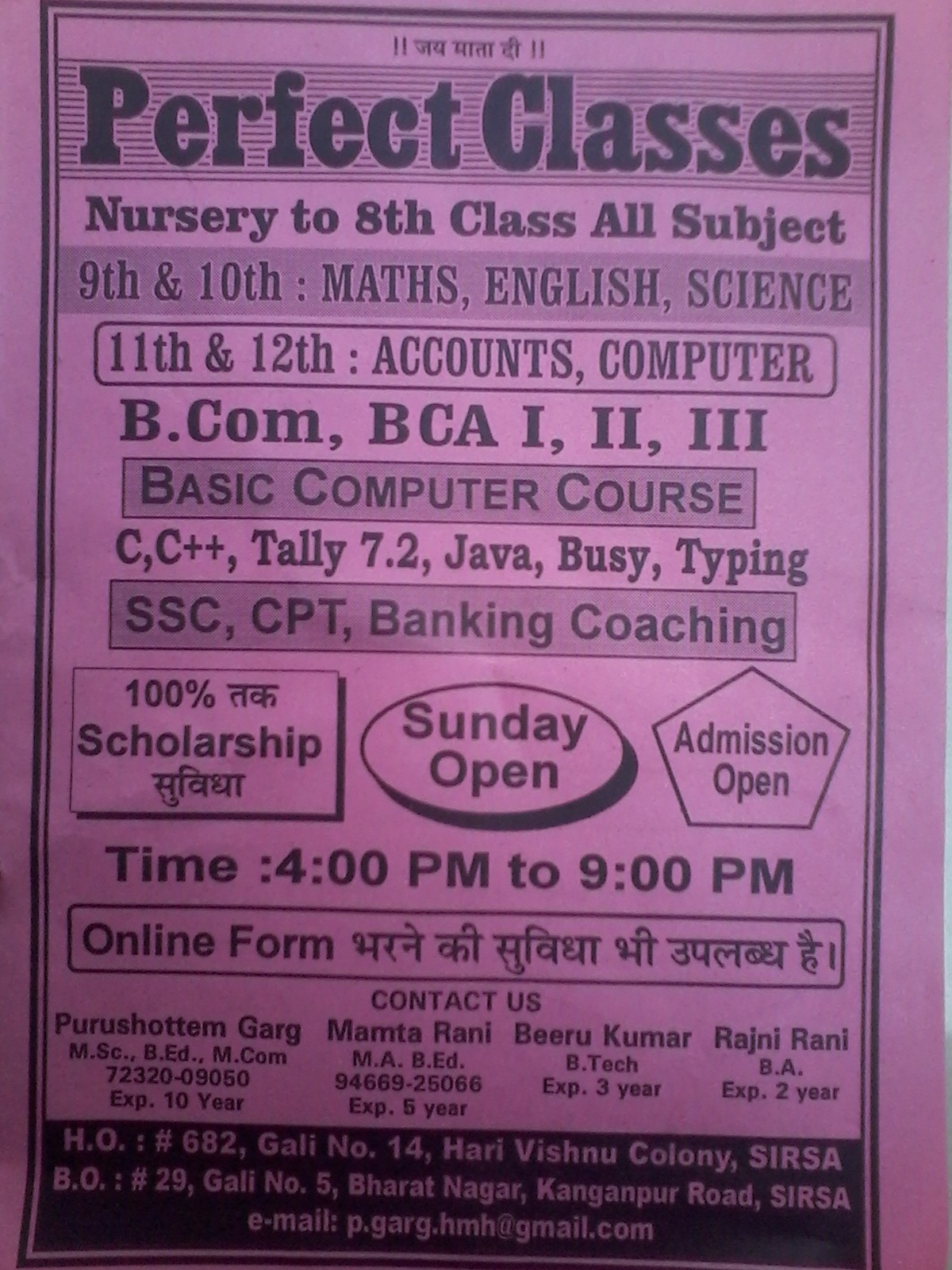 Perfect Classes Sirsa