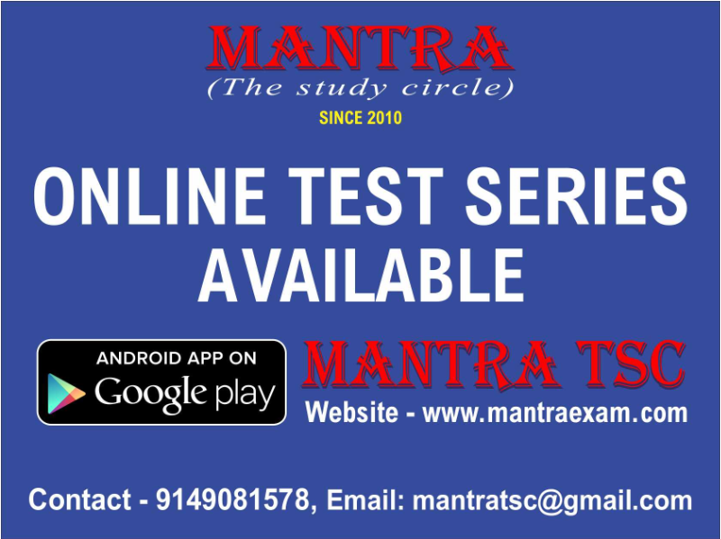 MANTRA THE STUDY CIRCLE