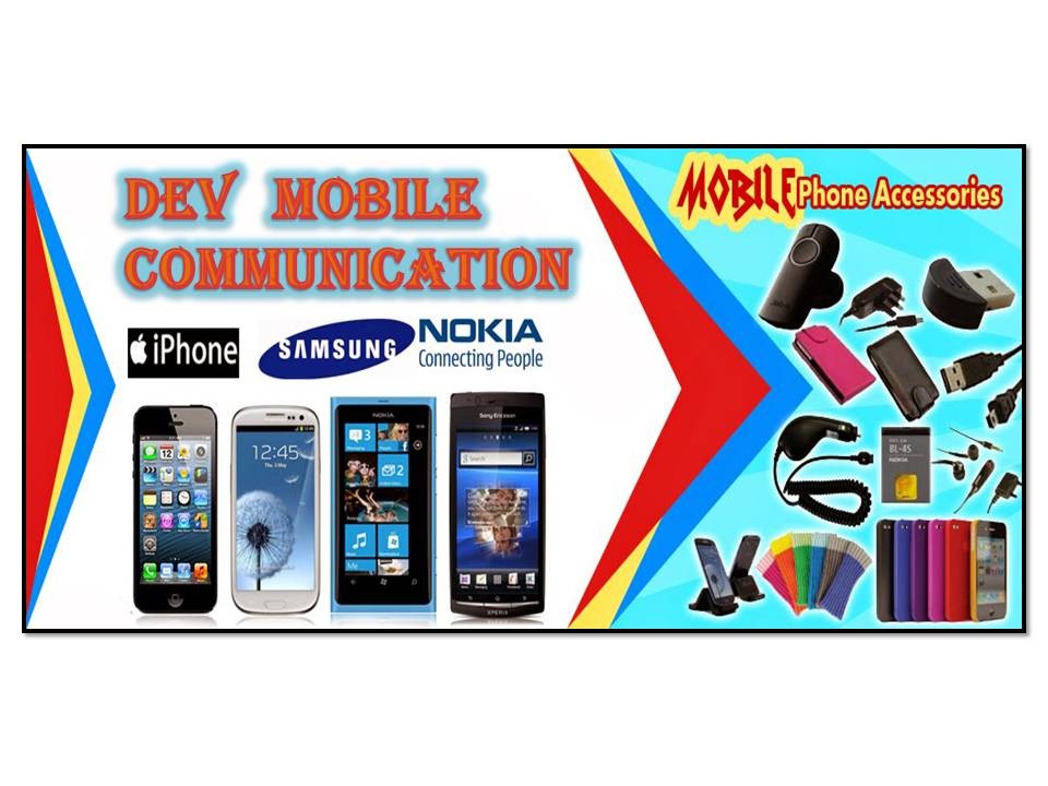 Dev Mobile Communication Centre Motihari 